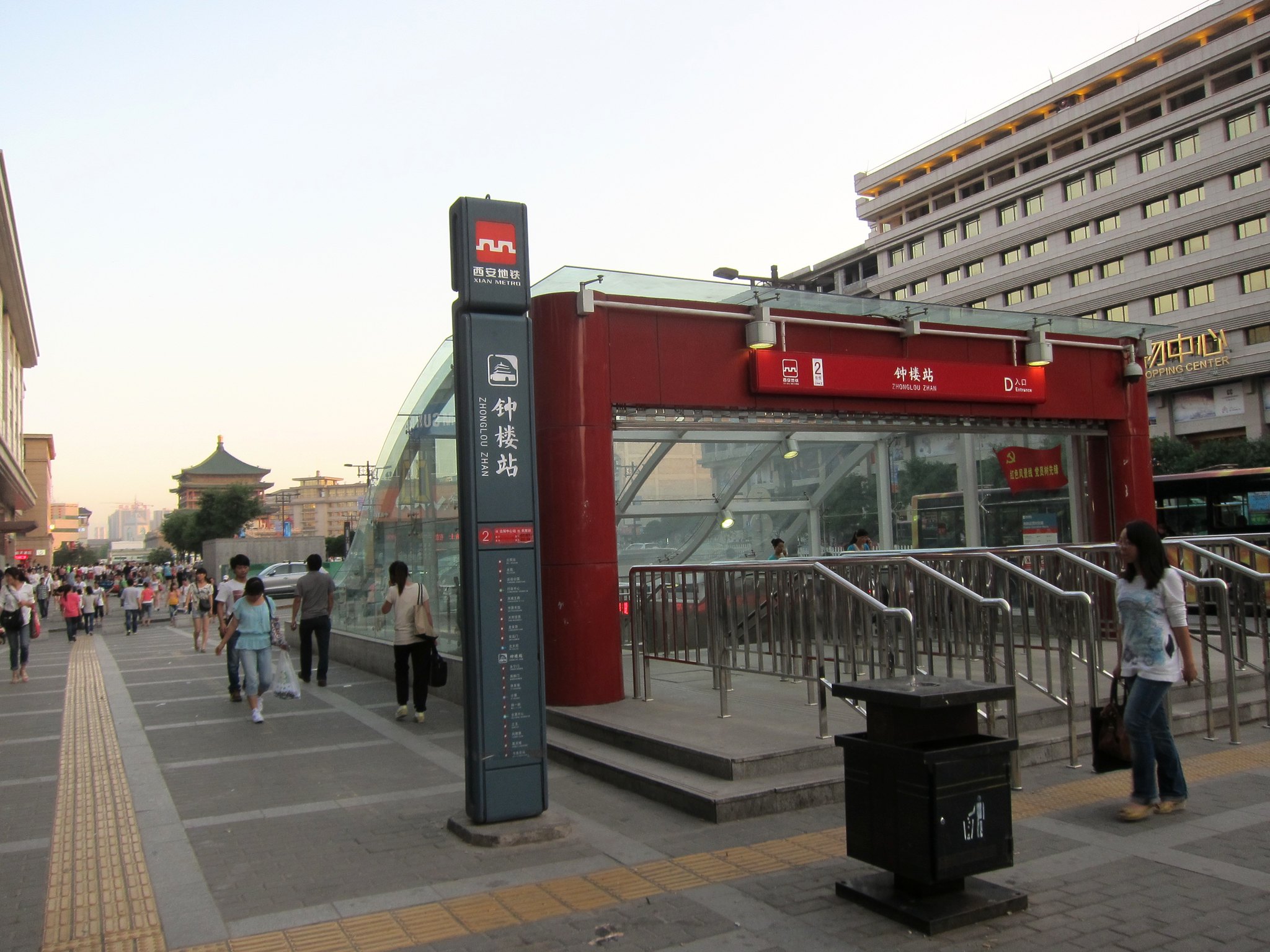 A Fast Line Through China